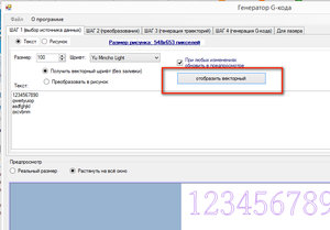2016-01-04_015045.jpg (2946 просмотров) <a class='original' href='./download/file.php?id=67925&mode=view' target=_blank>Загрузить оригинал (189.24 КБ)</a>