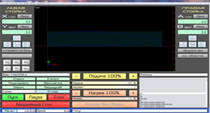 foamcut.png (9449 просмотров) <a class='original' href='./download/file.php?id=67934&mode=view' target=_blank>Загрузить оригинал (400.39 КБ)</a>