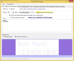 2016-01-04_161736.png (2885 просмотров) <a class='original' href='./download/file.php?id=67948&mode=view' target=_blank>Загрузить оригинал (25.18 КБ)</a>