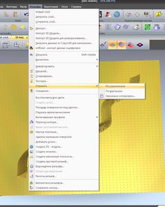 038.jpg (2426 просмотров) <a class='original' href='./download/file.php?id=68080&mode=view' target=_blank>Загрузить оригинал (158.71 КБ)</a>