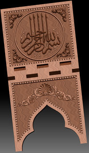 Подставка-под-Коран-1.jpg (17533 просмотра) <a class='original' href='./download/file.php?id=68181&mode=view' target=_blank>Загрузить оригинал (1.29 МБ)</a>