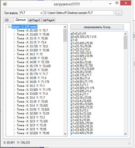 2016-01-08_002741.jpg (2786 просмотров) <a class='original' href='./download/file.php?id=68199&mode=view' target=_blank>Загрузить оригинал (312.32 КБ)</a>