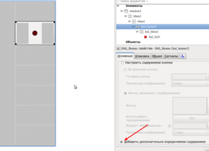Выделение(021).png (2138 просмотров) <a class='original' href='./download/file.php?id=6820&mode=view' target=_blank>Загрузить оригинал (72.31 КБ)</a>
