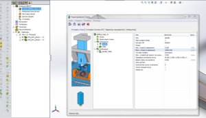 spindle.png (2717 просмотров) <a class='original' href='./download/file.php?id=68327&mode=view' target=_blank>Загрузить оригинал (262.87 КБ)</a>
