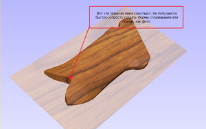 Image 5.jpg (2878 просмотров) <a class='original' href='./download/file.php?id=6838&mode=view' target=_blank>Загрузить оригинал (166.38 КБ)</a>