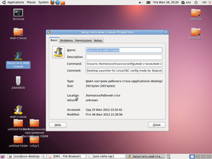 Screenshot-6.png (839 просмотров) <a class='original' href='./download/file.php?id=6842&mode=view' target=_blank>Загрузить оригинал (348.1 КБ)</a>