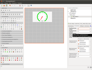 gladevcp.png (2102 просмотра) <a class='original' href='./download/file.php?id=6845&mode=view' target=_blank>Загрузить оригинал (177.31 КБ)</a>