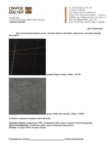 Screenshot - 11.01.2016 , 17_49_28.png (5784 просмотра) <a class='original' href='./download/file.php?id=68483&mode=view' target=_blank>Загрузить оригинал (220.46 КБ)</a>