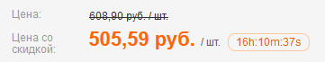 Mega_12012016.png