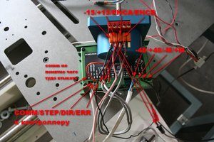 IMG_5228сс.JPG (3663 просмотра) <a class='original' href='./download/file.php?id=6862&mode=view' target=_blank>Загрузить оригинал (334.7 КБ)</a>