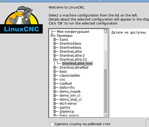 Выделение(027).png (768 просмотров) <a class='original' href='./download/file.php?id=6863&mode=view' target=_blank>Загрузить оригинал (40.56 КБ)</a>