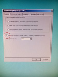 IMG_20160113_230054.jpg (3534 просмотра) <a class='original' href='https://cnc-club.ru/forum/download/file.php?id=68685&mode=view' target=_blank>Загрузить оригинал (2.19 МБ)</a>