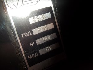 Фото2 (2484 просмотра) <a class='original' href='./download/file.php?id=68767&mode=view' target=_blank>Загрузить оригинал (1.91 МБ)</a>