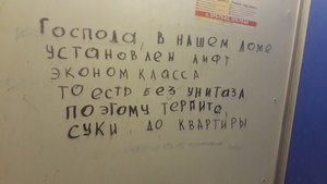 Uc_e43He3Ko.jpg (2108 просмотров) <a class='original' href='./download/file.php?id=68973&mode=view' target=_blank>Загрузить оригинал (105.06 КБ)</a>