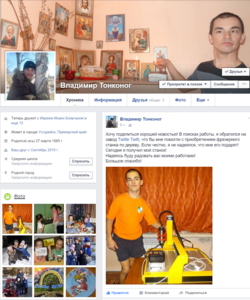 img_profil.png (3047 просмотров) <a class='original' href='./download/file.php?id=68981&mode=view' target=_blank>Загрузить оригинал (1.23 МБ)</a>