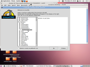 Screenshot-8.png (735 просмотров) <a class='original' href='./download/file.php?id=6904&mode=view' target=_blank>Загрузить оригинал (228.67 КБ)</a>