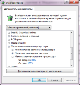 Безымянный.png (8874 просмотра) <a class='original' href='./download/file.php?id=69061&mode=view' target=_blank>Загрузить оригинал (41.29 КБ)</a>