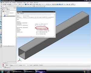 труба.JPG (1916 просмотров) <a class='original' href='./download/file.php?id=6916&mode=view' target=_blank>Загрузить оригинал (150.21 КБ)</a>