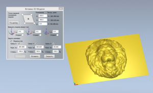 Screenshot - 19.01.2016 , 15_06_58.png (7997 просмотров) <a class='original' href='./download/file.php?id=69264&mode=view' target=_blank>Загрузить оригинал (352.11 КБ)</a>