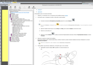 Screenshot - 19.01.2016 , 17_54_18.png (7980 просмотров) <a class='original' href='./download/file.php?id=69280&mode=view' target=_blank>Загрузить оригинал (103.22 КБ)</a>