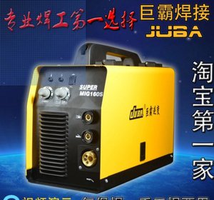 сварочник.jpg (3128 просмотров) <a class='original' href='./download/file.php?id=69333&mode=view' target=_blank>Загрузить оригинал (50.66 КБ)</a>