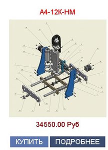 вектроник.jpg (3407 просмотров) <a class='original' href='./download/file.php?id=69334&mode=view' target=_blank>Загрузить оригинал (26.3 КБ)</a>