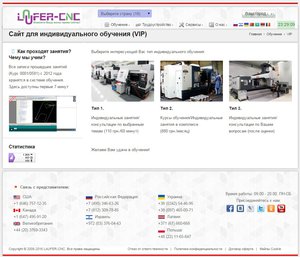 Индивидуальное обучение в отрасли ЧПУ (32391 просмотр) <a class='original' href='./download/file.php?id=69420&mode=view' target=_blank>Загрузить оригинал (232.85 КБ)</a>