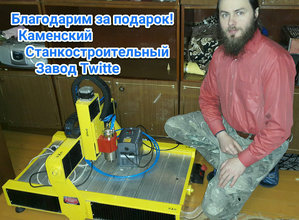 img_2.jpg (2840 просмотров) <a class='original' href='./download/file.php?id=69456&mode=view' target=_blank>Загрузить оригинал (486.82 КБ)</a>