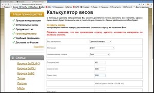 2016-01-21 17-14-47.jpg (3066 просмотров) <a class='original' href='./download/file.php?id=69471&mode=view' target=_blank>Загрузить оригинал (631.66 КБ)</a>