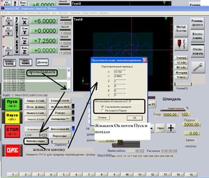 Мач.JPG (1511 просмотров) <a class='original' href='./download/file.php?id=6948&mode=view' target=_blank>Загрузить оригинал (161.58 КБ)</a>