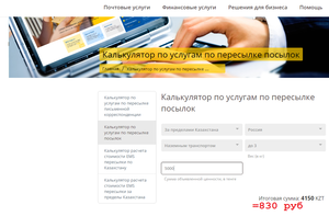 02.png (3881 просмотр) <a class='original' href='./download/file.php?id=69620&mode=view' target=_blank>Загрузить оригинал (338.62 КБ)</a>