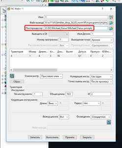 2016-01-25 01-23-45 NC Файл   1.png (10423 просмотра) <a class='original' href='./download/file.php?id=69781&mode=view' target=_blank>Загрузить оригинал (52.93 КБ)</a>