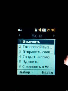 zhena-est-i-takaja-funkcija-telefon-kartinka-1507680.jpg (1495 просмотров) <a class='original' href='./download/file.php?id=69783&mode=view' target=_blank>Загрузить оригинал (32.08 КБ)</a>