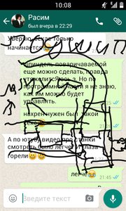 2016-01-25-10-10-57.jpg (2705 просмотров) <a class='original' href='./download/file.php?id=69792&mode=view' target=_blank>Загрузить оригинал (339.78 КБ)</a>