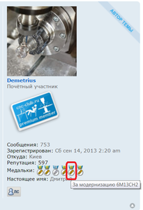 01.png (3246 просмотров) <a class='original' href='./download/file.php?id=69801&mode=view' target=_blank>Загрузить оригинал (164.07 КБ)</a>