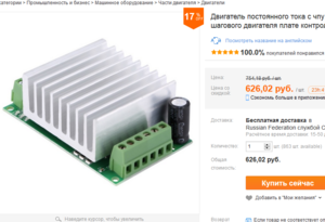 Скриншот 2016-01-26 11.17.20.png (3371 просмотр) <a class='original' href='./download/file.php?id=69868&mode=view' target=_blank>Загрузить оригинал (241.82 КБ)</a>