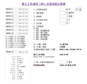 2016-01-26_165532.jpg (5462 просмотра) <a class='original' href='./download/file.php?id=69886&mode=view' target=_blank>Загрузить оригинал (150.94 КБ)</a>