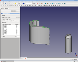 fc.png (10112 просмотров) <a class='original' href='./download/file.php?id=69961&mode=view' target=_blank>Загрузить оригинал (100.37 КБ)</a>