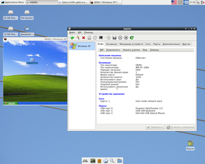 winqemu.png (9411 просмотров) <a class='original' href='./download/file.php?id=69963&mode=view' target=_blank>Загрузить оригинал (781.86 КБ)</a>