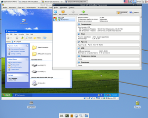 vbox.png (9405 просмотров) <a class='original' href='./download/file.php?id=69998&mode=view' target=_blank>Загрузить оригинал (636.26 КБ)</a>