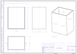 Стакан поликарбонат.png (1411 просмотров) <a class='original' href='./download/file.php?id=70048&mode=view' target=_blank>Загрузить оригинал (89.83 КБ)</a>