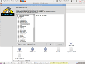 Screenshot-1.png (692 просмотра) <a class='original' href='./download/file.php?id=7006&mode=view' target=_blank>Загрузить оригинал (105.91 КБ)</a>