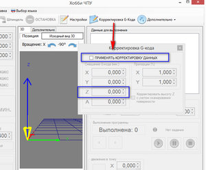 2016-01-28_233628.jpg (1723 просмотра) <a class='original' href='./download/file.php?id=70062&mode=view' target=_blank>Загрузить оригинал (225.31 КБ)</a>