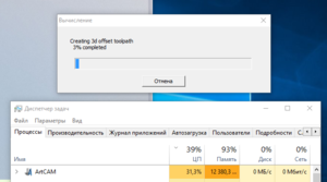 фкесфь.png (5645 просмотров) <a class='original' href='./download/file.php?id=70063&mode=view' target=_blank>Загрузить оригинал (82.25 КБ)</a>