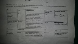 20160129_102556.jpg (4199 просмотров) <a class='original' href='./download/file.php?id=70075&mode=view' target=_blank>Загрузить оригинал (4.5 МБ)</a>