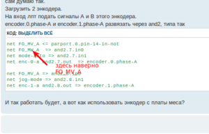 Выделение(001).png (1932 просмотра) <a class='original' href='./download/file.php?id=7008&mode=view' target=_blank>Загрузить оригинал (30.33 КБ)</a>