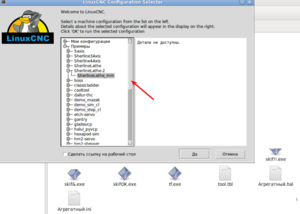 Выделение(002).png (684 просмотра) <a class='original' href='./download/file.php?id=7009&mode=view' target=_blank>Загрузить оригинал (131.1 КБ)</a>
