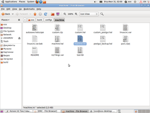 Screenshot.png (684 просмотра) <a class='original' href='./download/file.php?id=7010&mode=view' target=_blank>Загрузить оригинал (106.91 КБ)</a>