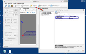 2016-01-30_005327.jpg (1661 просмотр) <a class='original' href='./download/file.php?id=70177&mode=view' target=_blank>Загрузить оригинал (358.07 КБ)</a>