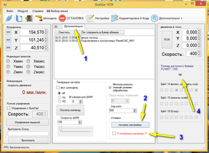 1.png (1634 просмотра) <a class='original' href='./download/file.php?id=70200&mode=view' target=_blank>Загрузить оригинал (104.74 КБ)</a>